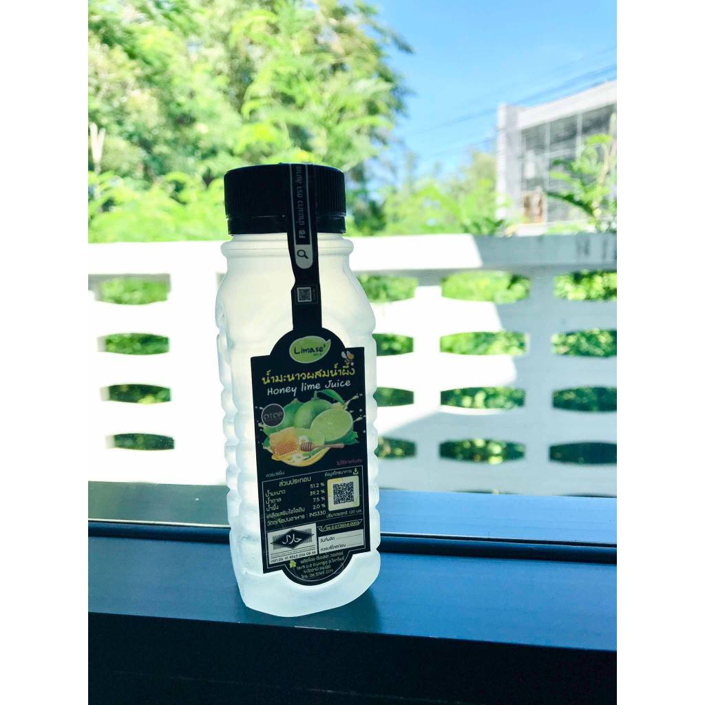 น้ำมะนาวผสมน้ำผึ้ง Honey Lime Juice ตรา ลิมาเซ่ LIMASE’