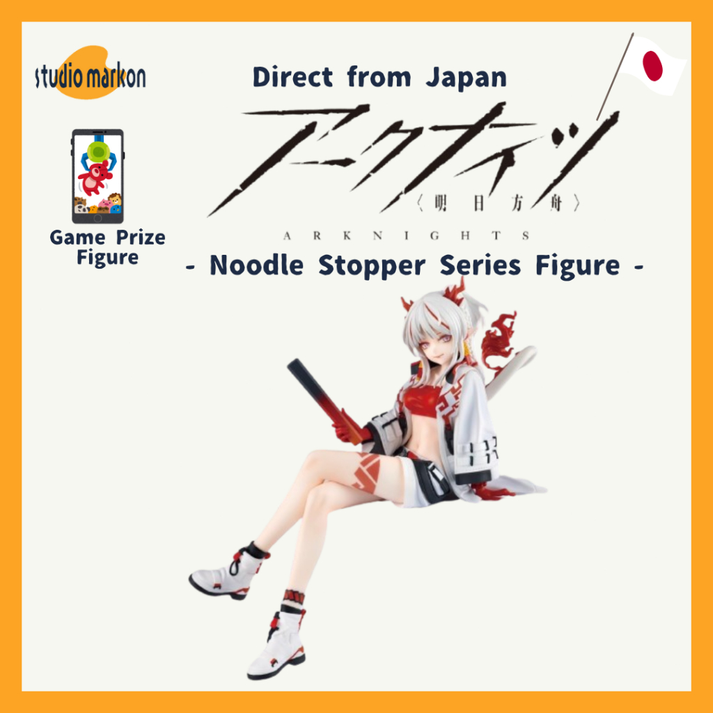 FuRyu ARKNIGHTS ""Noodle Stopper"" Nian Figure 20250418 [Direct from Japan]