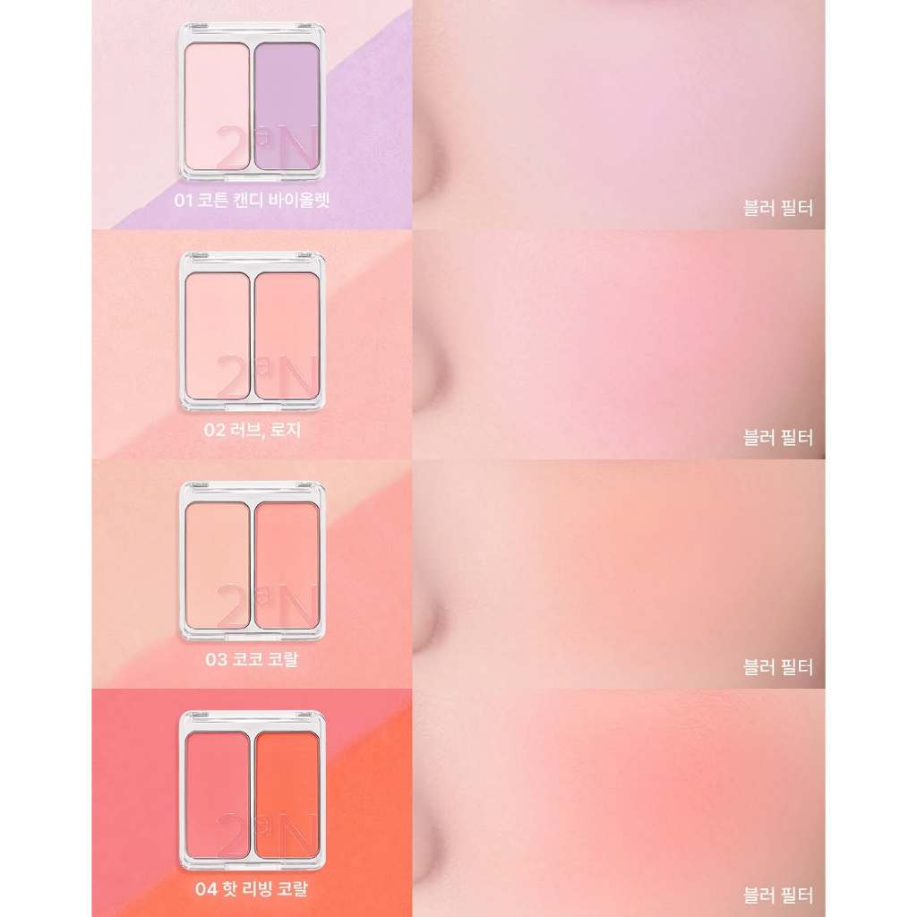 2AN Dual Cheek บลัชออนแบบทูโทน ✨🌈 - รูปที่ 5