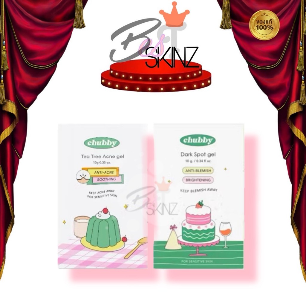 Chubby Tea Tree Acne Gel เจลแต้มสิวชับบี้ เจลลดสิว เจลลดรอย สิวผด สิวผื่น สิวอุดตัน