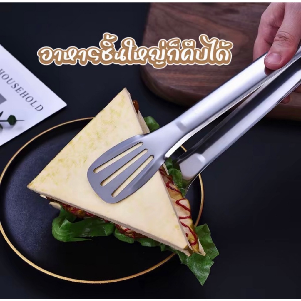 ที่คีบอาหาร สเตนเลส กันความร้อน สําหรับคีบขนมปัง บุฟเฟ่ต์ บาร์บีคิว 3 ขนาด