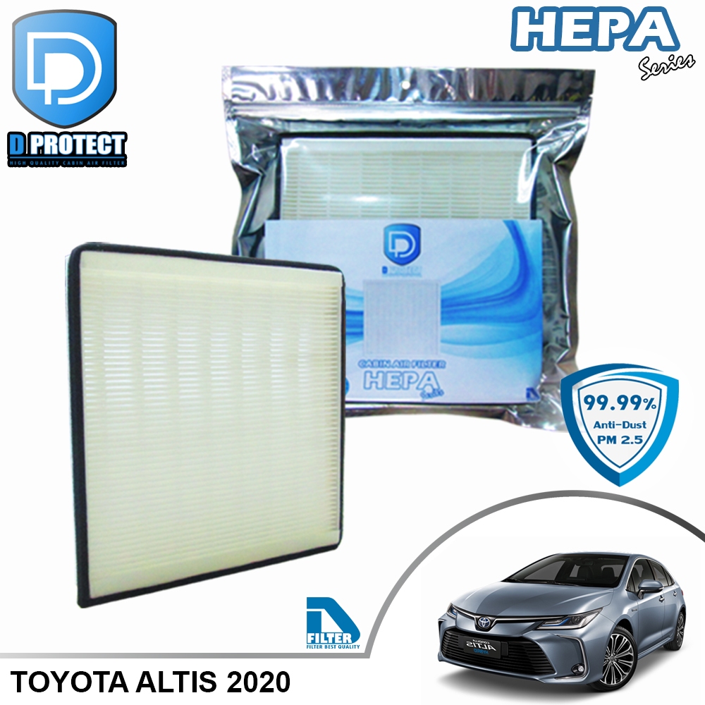 กรองแอร์ Toyota โตโยต้า Altis 2020 HEPA (Hepa Series) By D Filter (ไส้กรองแอร์) RB043H-AL20-HEPA