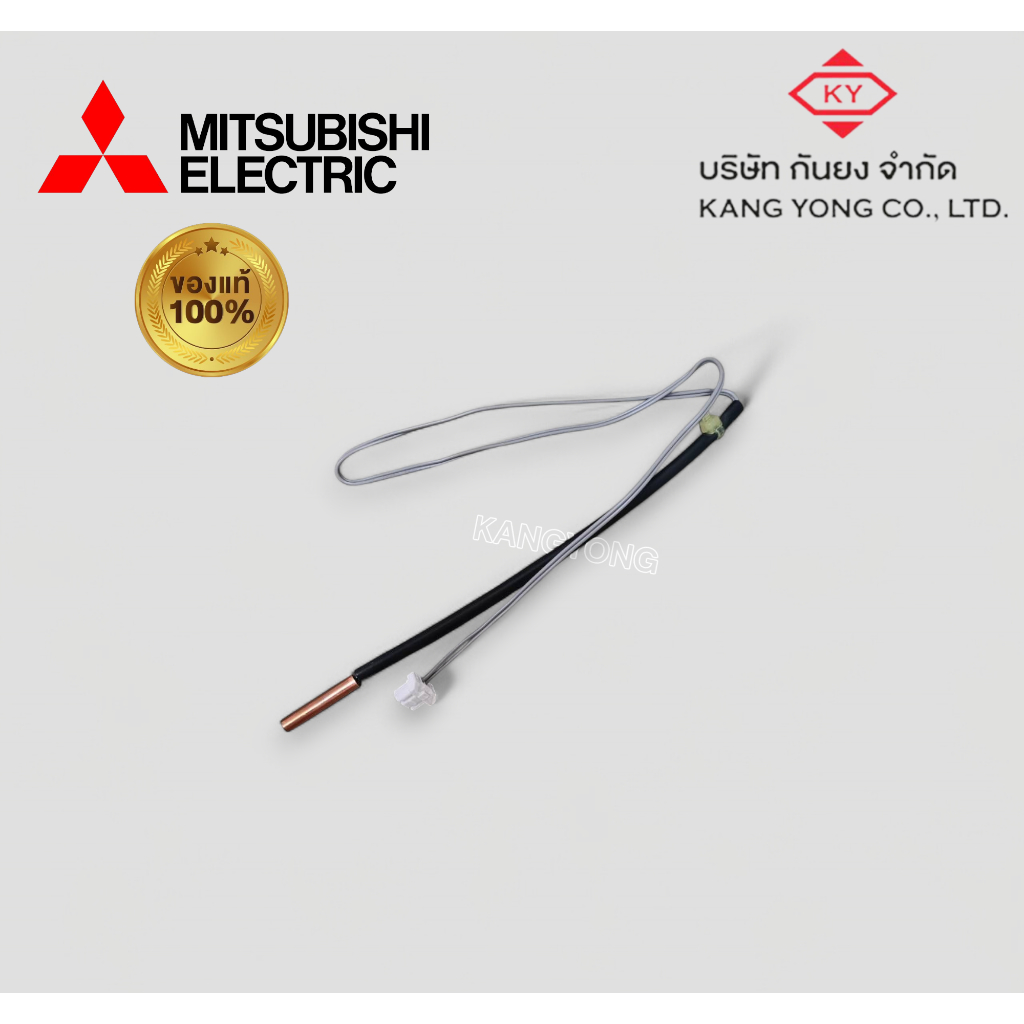 เซ็นเซอร์น้ำแข็ง อะไหล่แอร์ Mitsubishi Electric (E2264B307) *ไม่รับเปลื่ยนสินค้า*