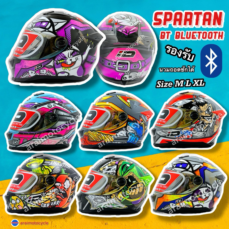 ตัวใหม่📌 หมวกกันน็อคเต็มใบ SPARTAN รุ่นมี บลูทูธ bluetooth