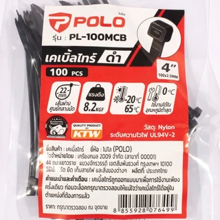 (โรงงานไทย) เคเบิ้ลไท โปโล PL-100MC 2.5x100mm (4 นิ้ว) สีดำ/ขาว 100 เส้น/ถุง ผลิตจากโพลีเอไมด์ cable tie Polo สายรัด