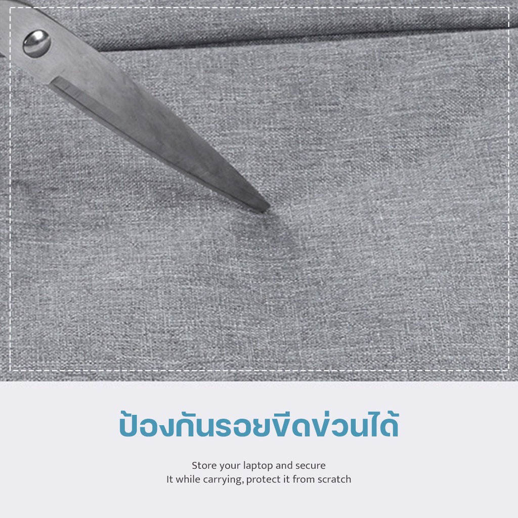 กระเป๋าแล็ปท็อปขนาด 15.6 นิ้ว