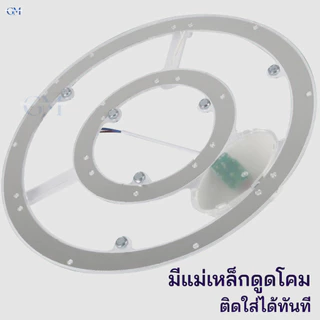 แผงไฟ LED แม่เหล็ก 3 แสง กลม 28W 36W 48W 72W แผงไฟเพดาน แผ่นชิป LED สำหรับโคมไฟบ้าน ใช้ไฟ 220V