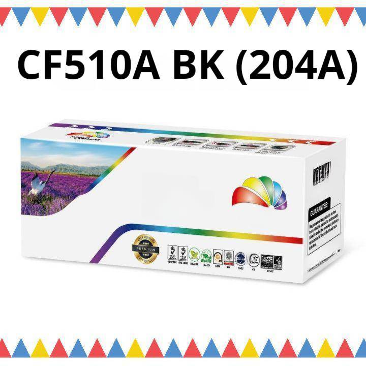 หมึกเลเซอร์ โทนเนอร์ ตลับเทียบเท่า CF510A BK (1.1k) Color box ดำ  Color LaserJet Pro MFP M180nw/M180n/M181fw