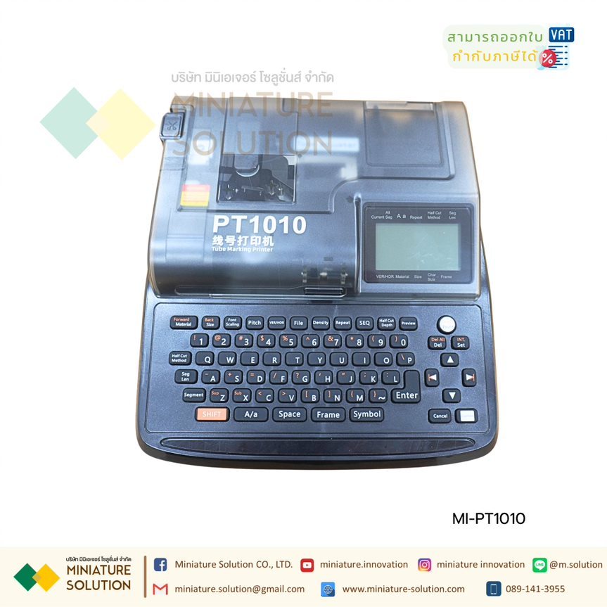 เครื่องพิมพ์ปลอกมาร์คสายไฟ PUTY PT-1010 Label Printer Wire Marker เครื่องพิมพ์สติ๊กเกอร์ เครื่องปริ้