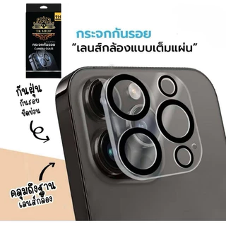 TK-SHOPฟิล์มกันรอย เลนส์กล้อง Full Camera สำหรับ ไอโฟน17 pro max 15 plus 15 pro max 14pro 13 pro max 12 11 13 14ProMax