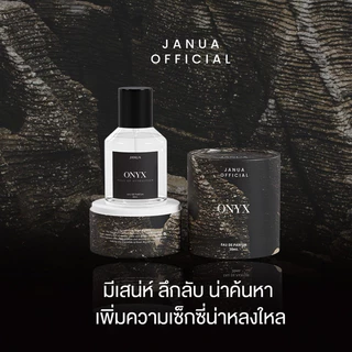 แจนยัวร์ ออฟฟิเชียล โอ เดอ เพอฟูม น้ำหอมสำหรับผู้ชาย (มี3กลิ่นให้เลือก)