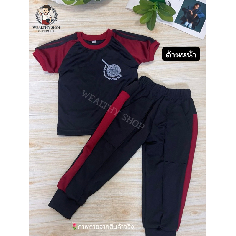 ชุดวอร์มตำรวจอาชีพในฝันเด็ก ชุดเสื้อคอกลมกางเกงขายาว (งานตัดไทย)พร้อมส่ง