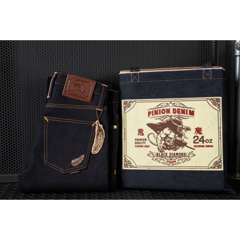 Pinion Denim 24oz BY Okayama Denim รุ่นอสูร  INDIGO  X DARK BROWN( JAPAN RED  SELVEDGE  ) Limited Ed
