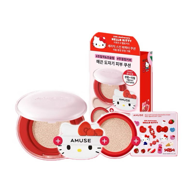 พร้อมส่ง Amuse X Hello Kitty Cushion Limited Edition