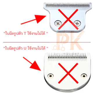 พร้อมส่งในไทย ฟันรอง หวีปัตตาเลี่ยน ชุดฟันรอง10ชิ้น เบอร์ 0.5-8 จัดส่งภายใน 1 วัน (ขายทั้งเซ็ตและแยกเบอร์)