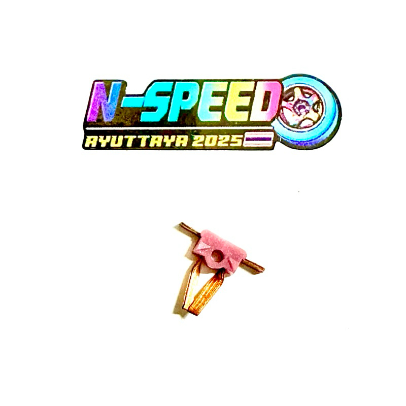 รถกระป๋อง ขาไฟทองแดงแท้