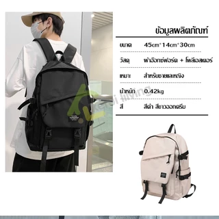 Allsking กระเป๋านักเรียน เป้สะพายหลัง กระเป๋าเป้สะพายหลังลำลอง ใบใหญ่ สีพื้น
