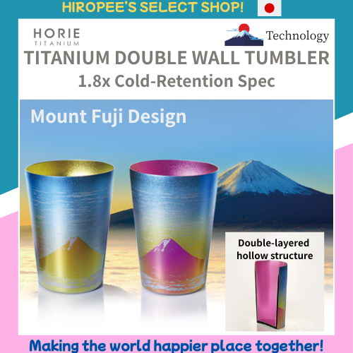 Horie Brand Titanium Double Wall Tumbler~Beautiful Mt. Fuji Design~[Made in JAPAN]