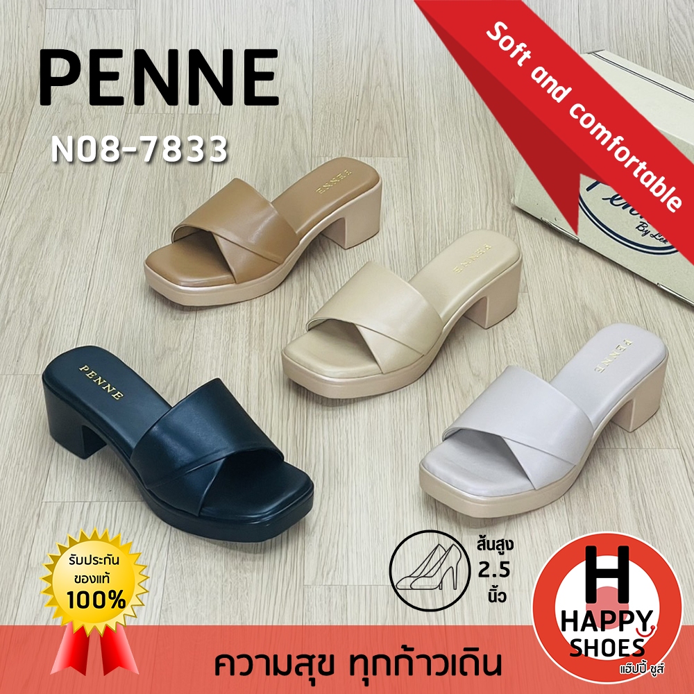 [🥇เพนเน่แท้100%🔢ไซส์ 36-40👠ส้น2.5นิ้ว] PENNE รุ่น N08-7833 รองเท้าส้นสูงหญิง รองเท้าพื้นนุ่ม รองเท้าหนังเพื่อสุขภาพ