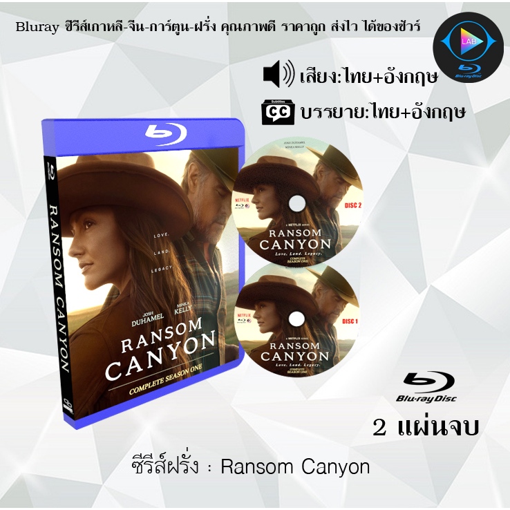 Bluray ซีรีส์ฝรั่ง Ransom Canyon  : 2 แผ่นจบ (พากย์ไทย+ซับไทย) (FullHD1080) ราคา ถูกที่สุด ดีลบีเคเค