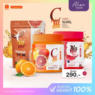 (📍กดในไลฟ์ถูกกว่า📍) 🧡C VIT ME ซีวิทมี วิตามินซีเข้มข้น ส้มสี…