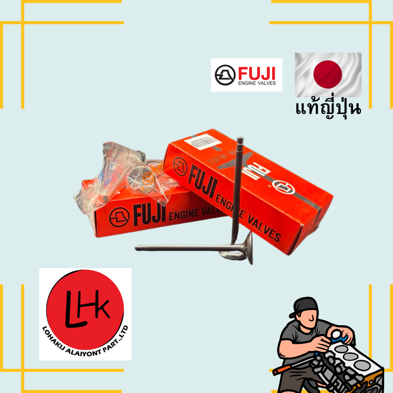 วาล์วไอดี-วาล์วไอเสีย TOYOTA 1RZ 2RZ Hiace RZH153 ยี่ห้อ FUJI อะไหล่เครื่องยนต์ อะไหล่แท้ญี่่ปุ่น
