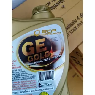 กรองน้ำมันเครื่องรถยนต์ ฮอนด้า พร้อมกับ น้ำมันเครื่องเบนซินบางจาก GE GOLD 5W-40 SP ขนาด 4 ลิตร ยกเซ็ทราคาสุดคุ้ม
