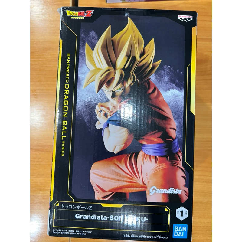 Gradista - Son Goku -
