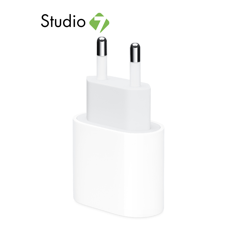 อะแดปเตอร์แปลงไฟ Apple 20W USB-C Power Adapter by Studio 7