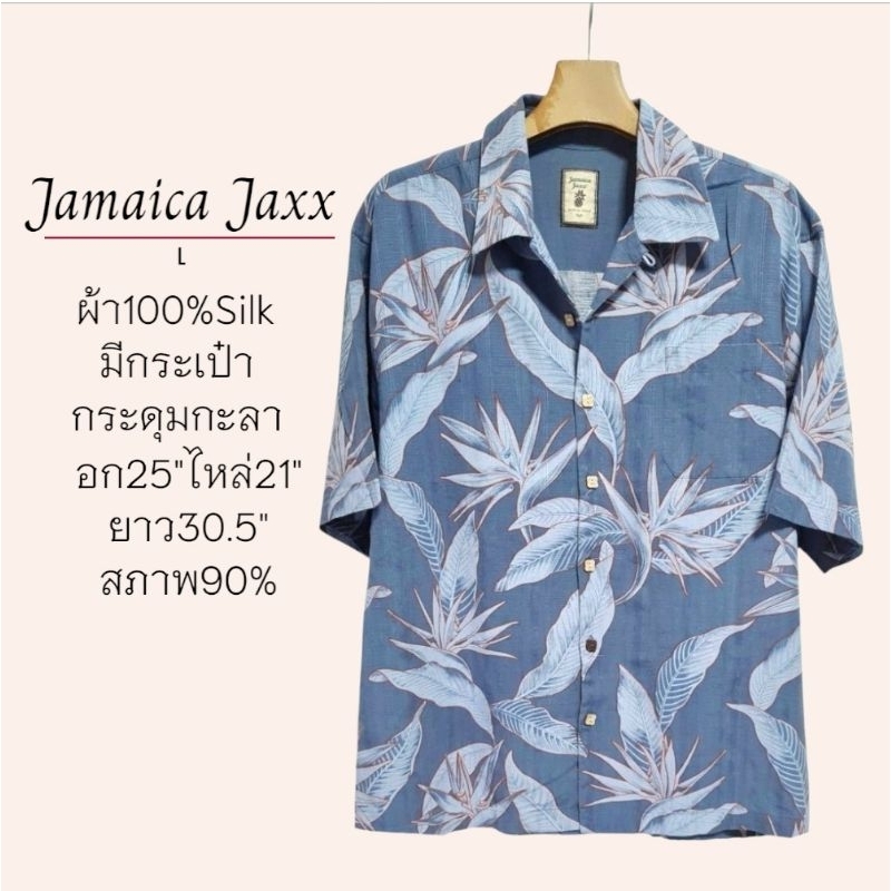 🏖〽️Jamaica Jaxxเสื้อฮาวายมือสอง