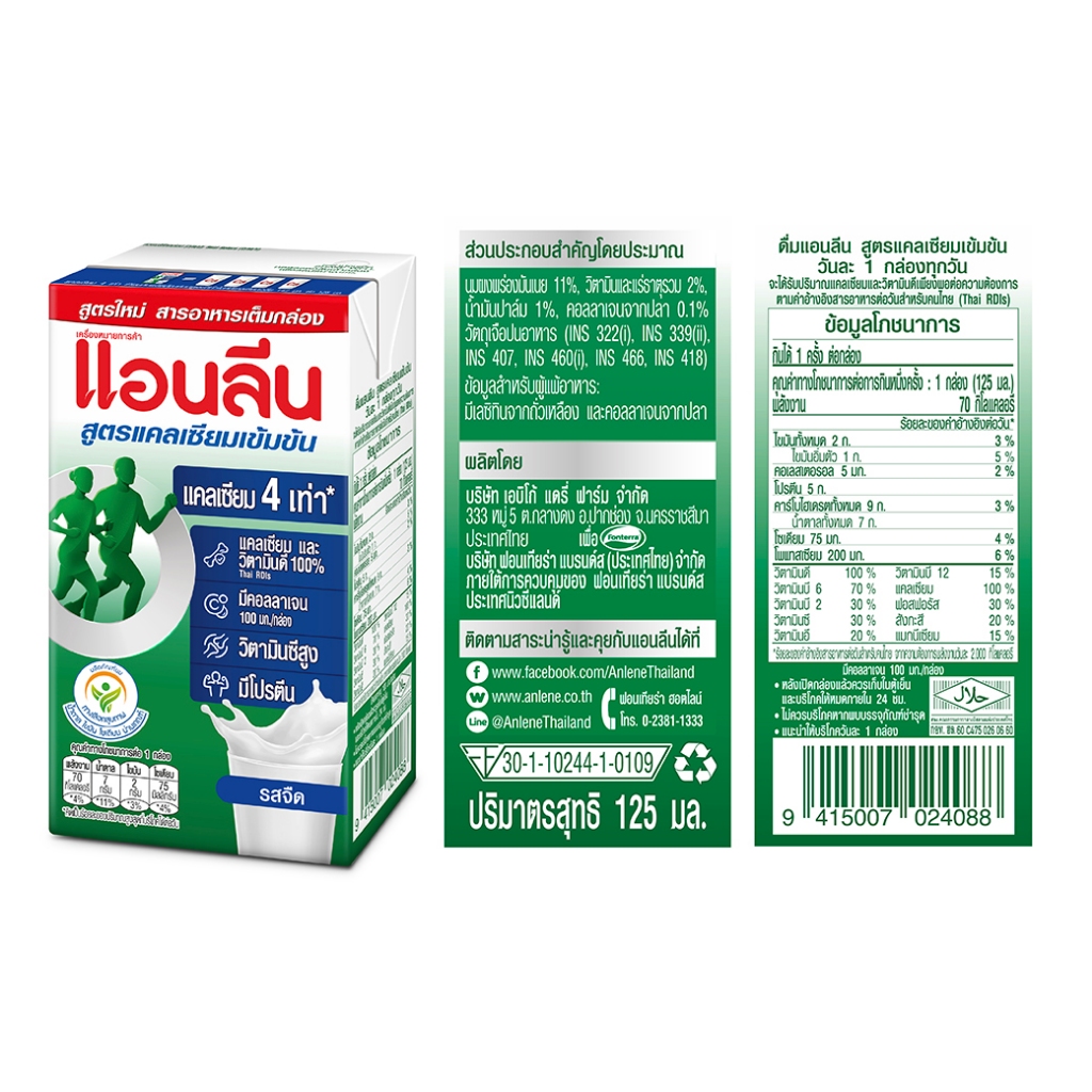 รูปภาพ 4