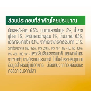 [ขายยกลัง] Anlene Gold แอนลีน โกลด์ นมยูเอชทีแคลเซียมสูง รสงาดำผสมงาขาว 12x3x180 มล (36 กล่อง)