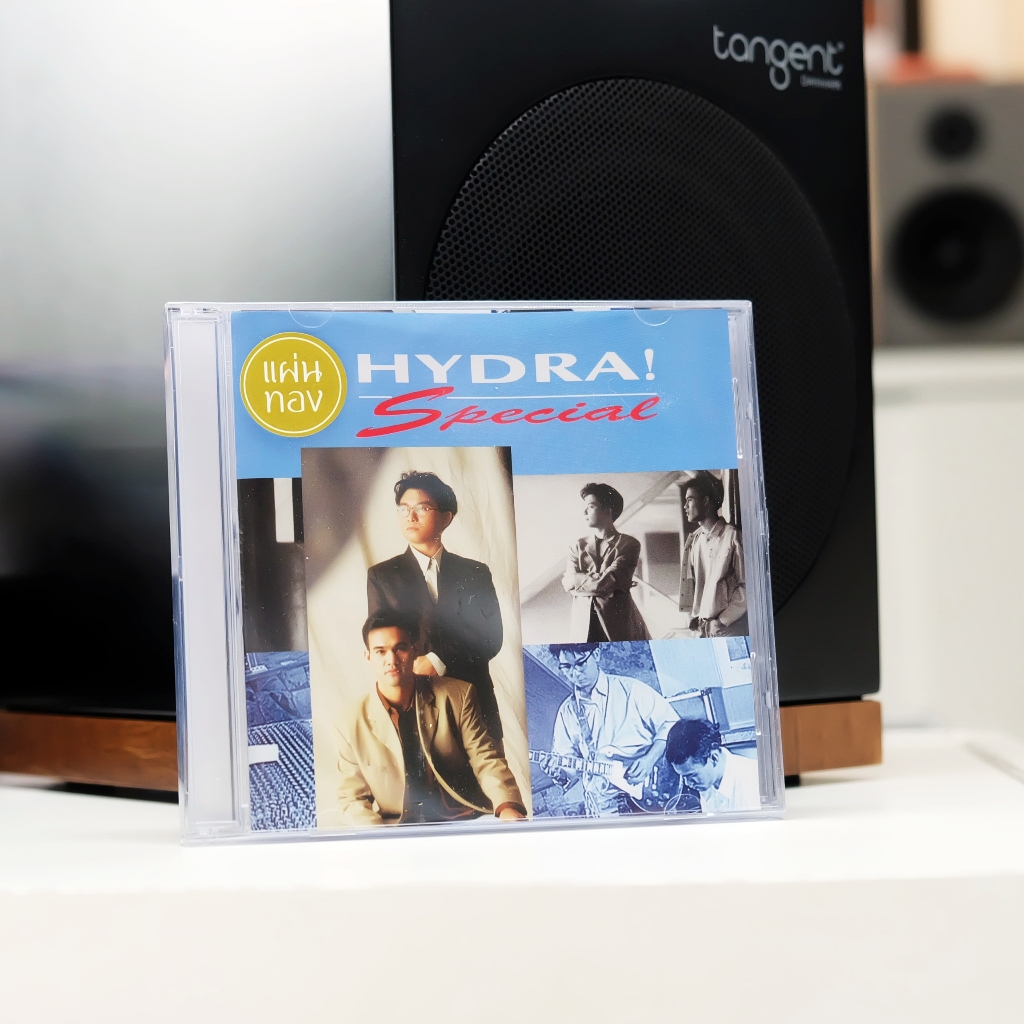 CD Hydra - Special (แผ่นทอง)
