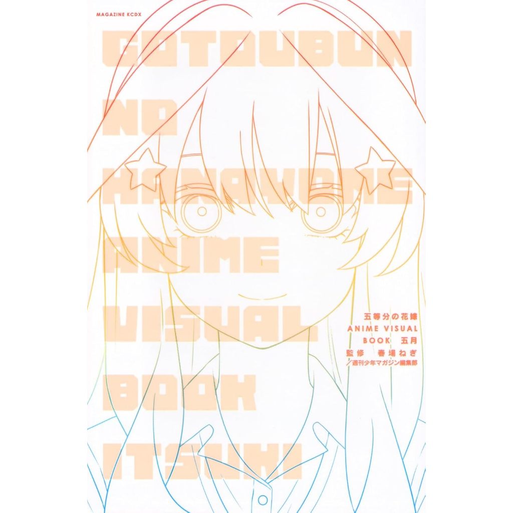 The Quintessential Quintuplets - Anime Visual Book , ฉบับภาษาญี่ปุ่น , เจ้าสาวผมเป็นแฝดห้า