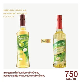 [ส่งฟรี] Coconut Syrup ไซรัปมะพร้าว - Senorita - เซนญอริตา น้ำเชื่อมแต่งกลิ่นมะพร้าวน้ำหอม 750ml.