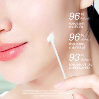 Glad2Glow Acne Drying Lotion Serum ๘ ชั่วโมง เซรั่มลดสิว เจลแต้มสิว ลดรอยสิว ลดรอยแดง ลดการอักเสบ ที่ช่วยลดรูขุมขนและสิว