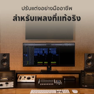 Edifier MR4 ลำโพงมอนิเตอร์ 2.0 พร้อม RMS 42W เพิ่มประสิทธิภาพด้วยเครื่องขยายเสียงคลาส D TRS, RCA, AUX