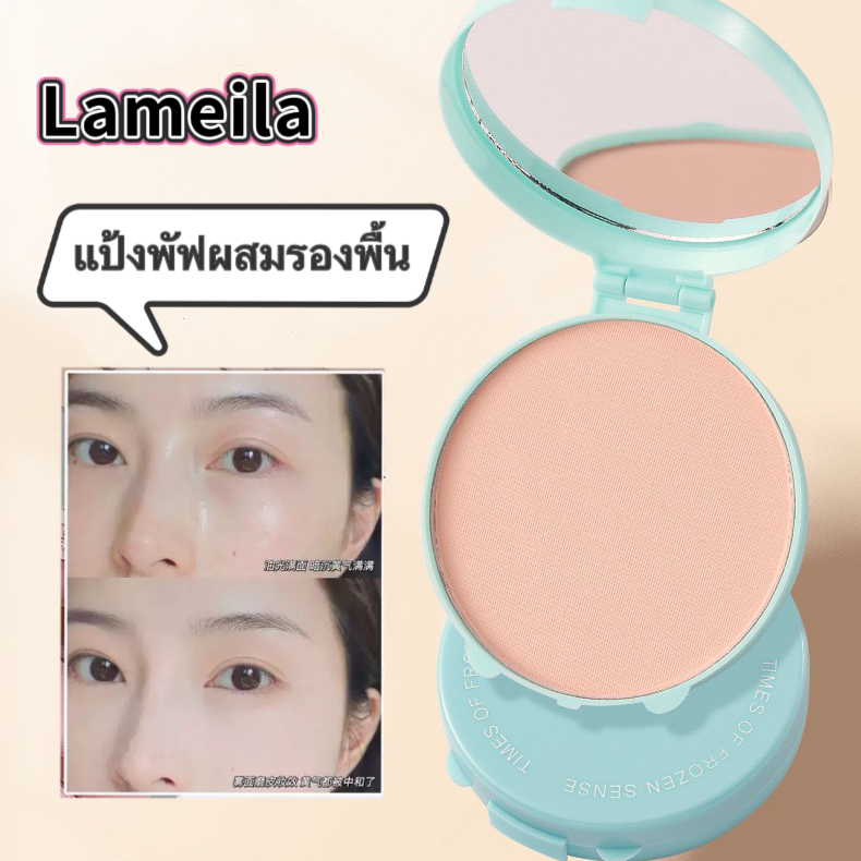 shiny girl88: แป้งเค้กทูเวย์ ผสมรองพื้น มีพัฟและ มีกระจก