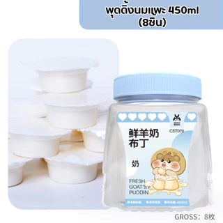 Josanty ขนม ผัก ผลไม้ เนื้อสัตว์ สำหรับแฮมเตอร์ ชูการ์ กระต่าย และสัตว์เล็ก แบ่งขาย