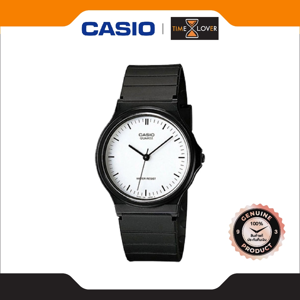 นาฬิกา Casio Standard นาฬิกาข้อมือผู้ชาย สายเรซิ่น รุ่น AE-1000W Series