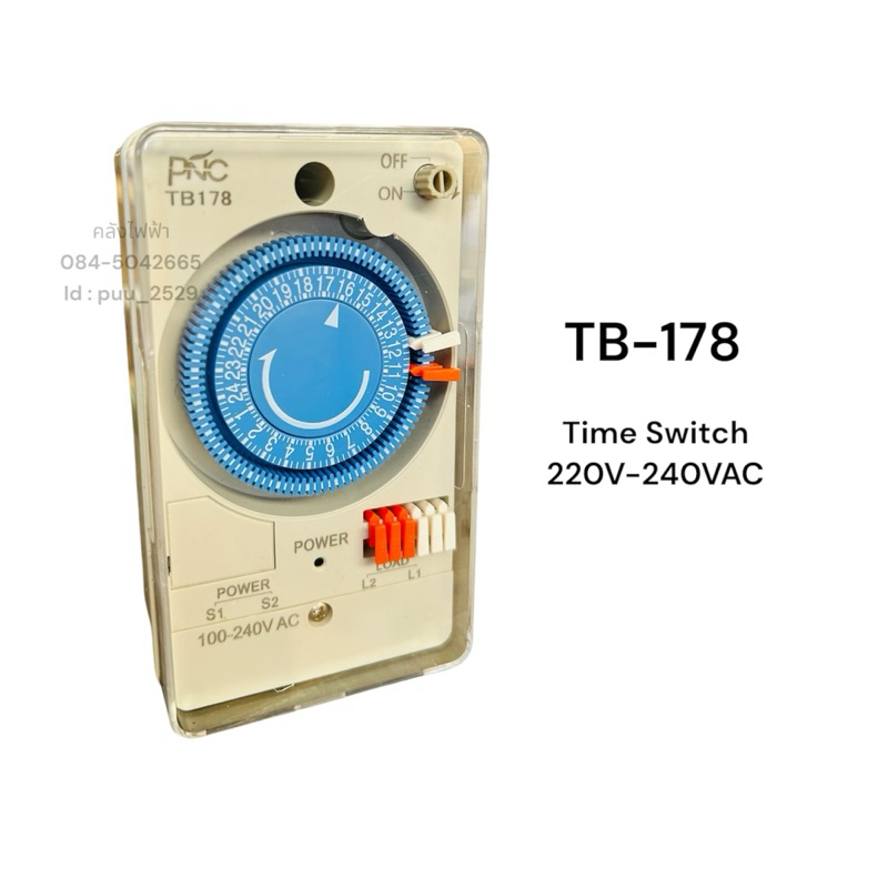 TB-178 Time Switch พร้อมส่ง
