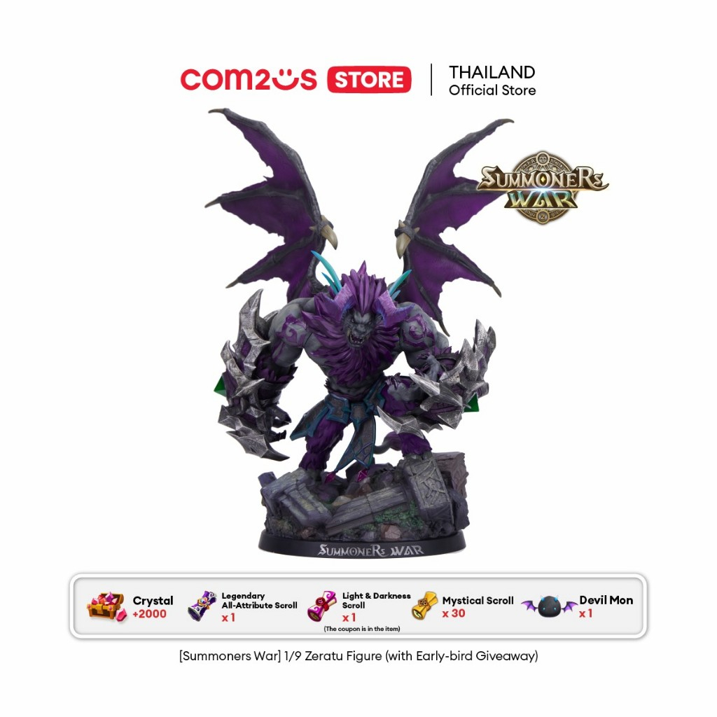 F-5 [Summoners War] 1/9 Zeratu Figure