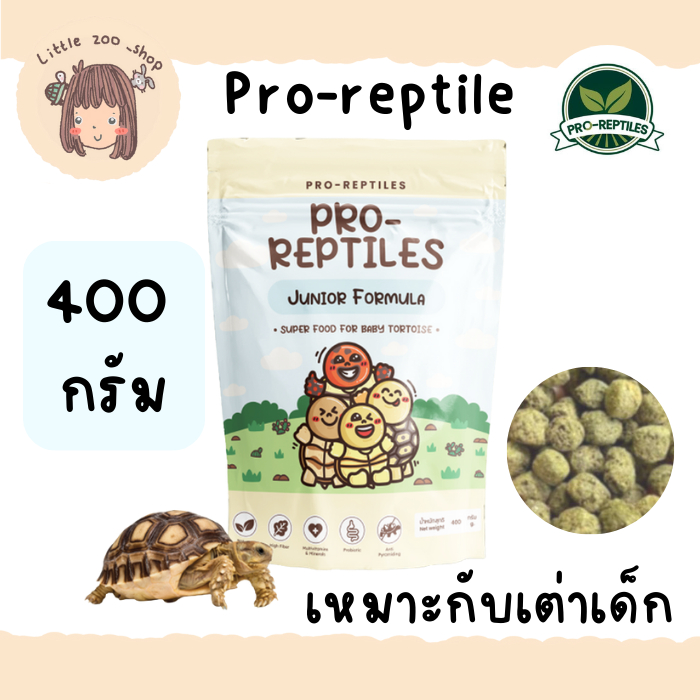 (ล็อตใหม่สุด)Pro-Reptiles​ อาหารเต่าบก สูตรJunior ขนาด 400 กรัม เหมาะสำหรับเต่าเด็ก พร้อมส่ง มีของแถมทุกออเดอร์ [LT36]