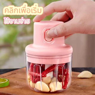 ที่บดกระเทียมไฟฟ้า เครื่องบดมินิพกพา ใช้งานง่าย