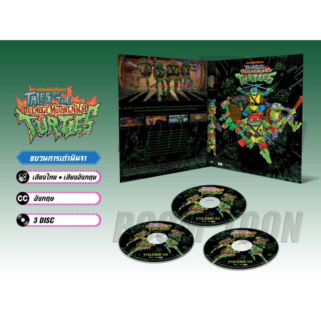 DVD ดีวีดี การ์ตูน Tales of the Teenage Mutant Ninja Turtles ขบวนการเต่านินจา (เสียงไทย-อังกฤษ/บรรยา