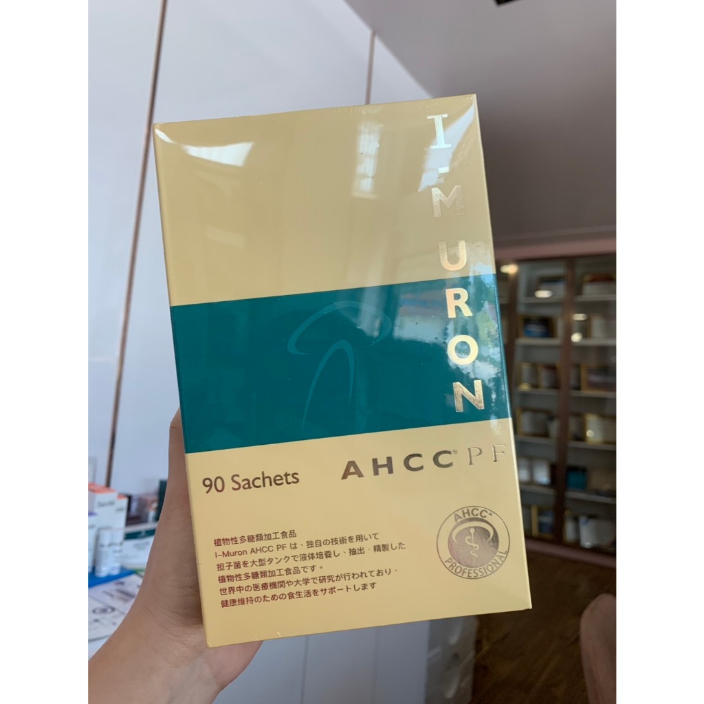 Imuron AHCC Powder (90sachets)