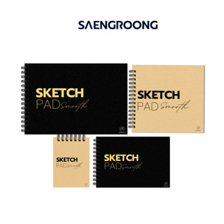 Saengroong สมุดสเก็ตซ์ภาพ Smooth สมุดวาดภาพ สมุดเขียนแบบ (ขน…