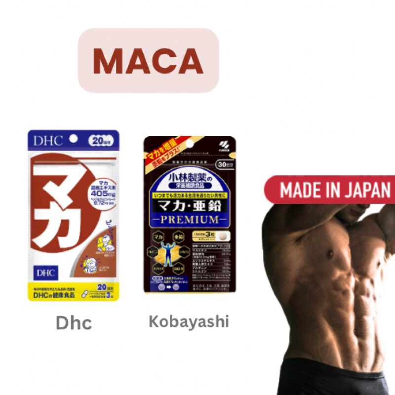 DHC / kobayashi Maca (โสมเปรู) สำหรับ 20วัน ช่วยบำรุงกำลัง ปรับสมดุลฮอร์โมน ทั้งชายและหญิง