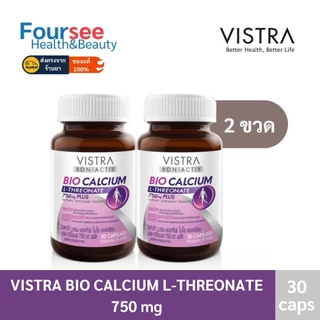 (ของแท้) Vistra Bon-Activ BIO CALCIUM L-THREONATE 750 mg Plus 30 capsules แคลเซียม แอล-ทรีโอเนต บำรุงกระดูก