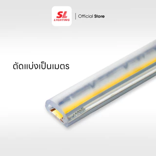 SL LIGHTING | LED Strip Light COB IP65 220V ไฟเส้นแอลอีดี สวย สว่าง สมูท IP65 กันน้ำ ซื้อขั้นต่ำ 1 เมตรขึ้นไป